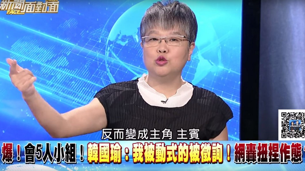 圖／翻攝自新聞面對面YouTube頻道