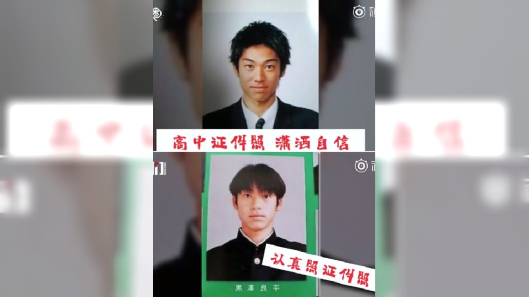 Akira兒時照。圖／翻攝自微博
