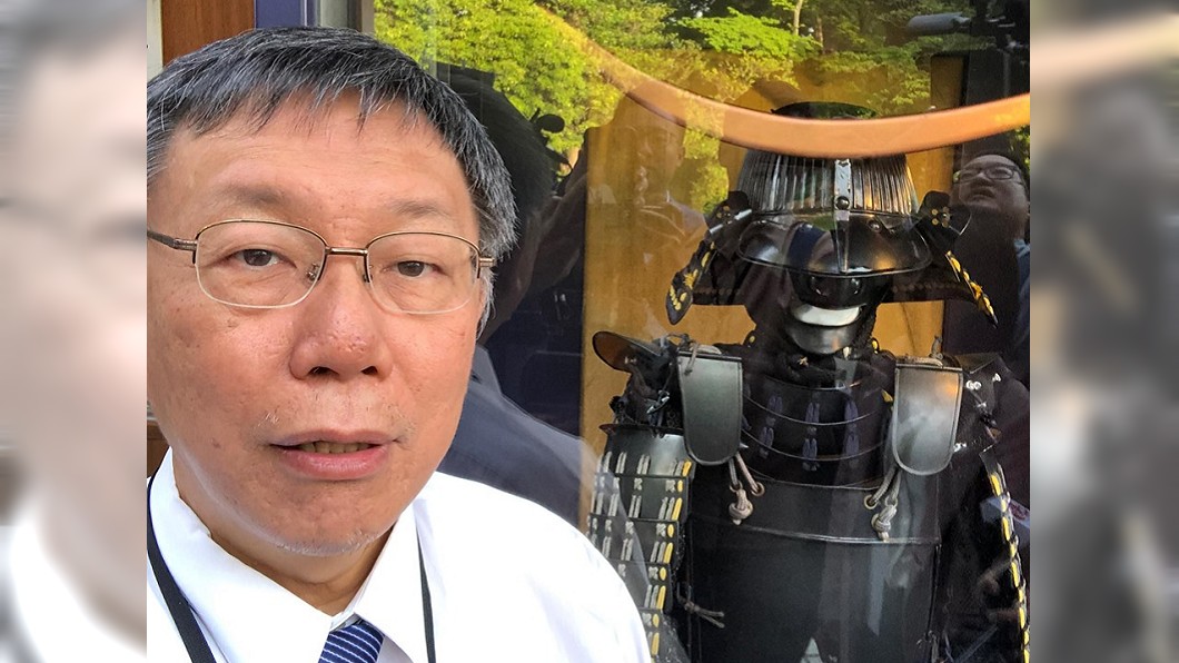 這樣好嗎?柯文哲辦公室「喬蛋」 網瘋喊:抓到了