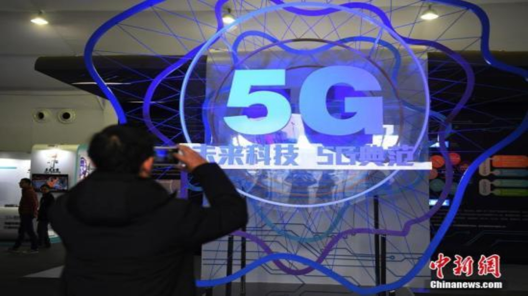 跨入5G時代!大陸4企業取得商用牌照
