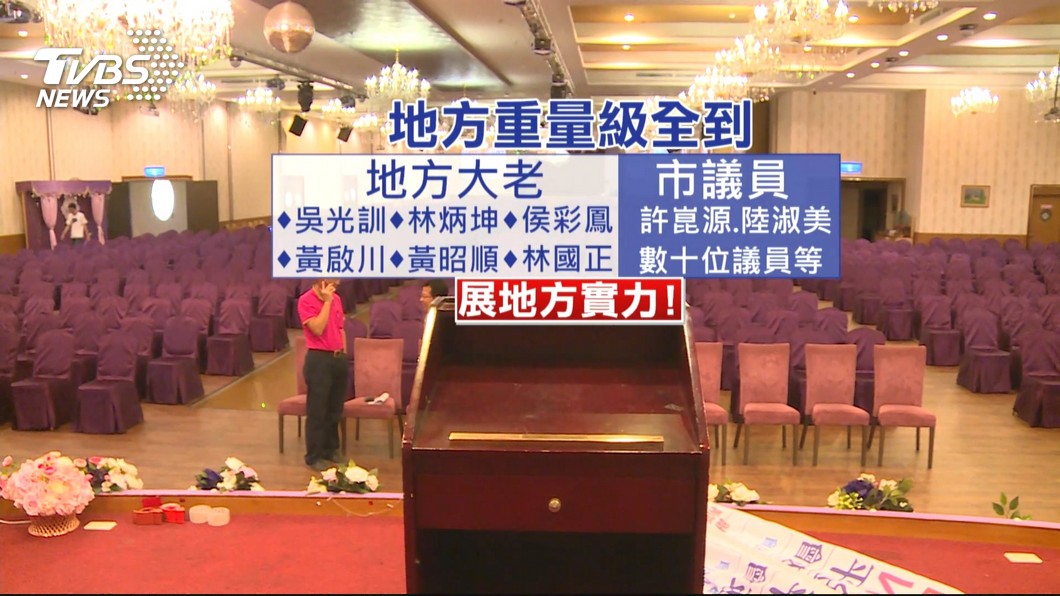 圖／TVBS
