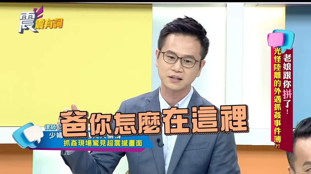 圖/翻攝自 YouTube