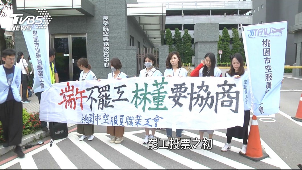 圖／TVBS