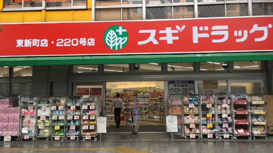 拿藥買菜一次完成 日藥妝店「一條龍」服務