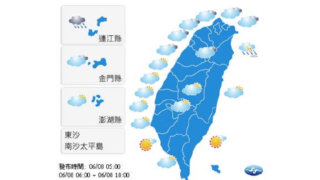圖/中央氣象局
