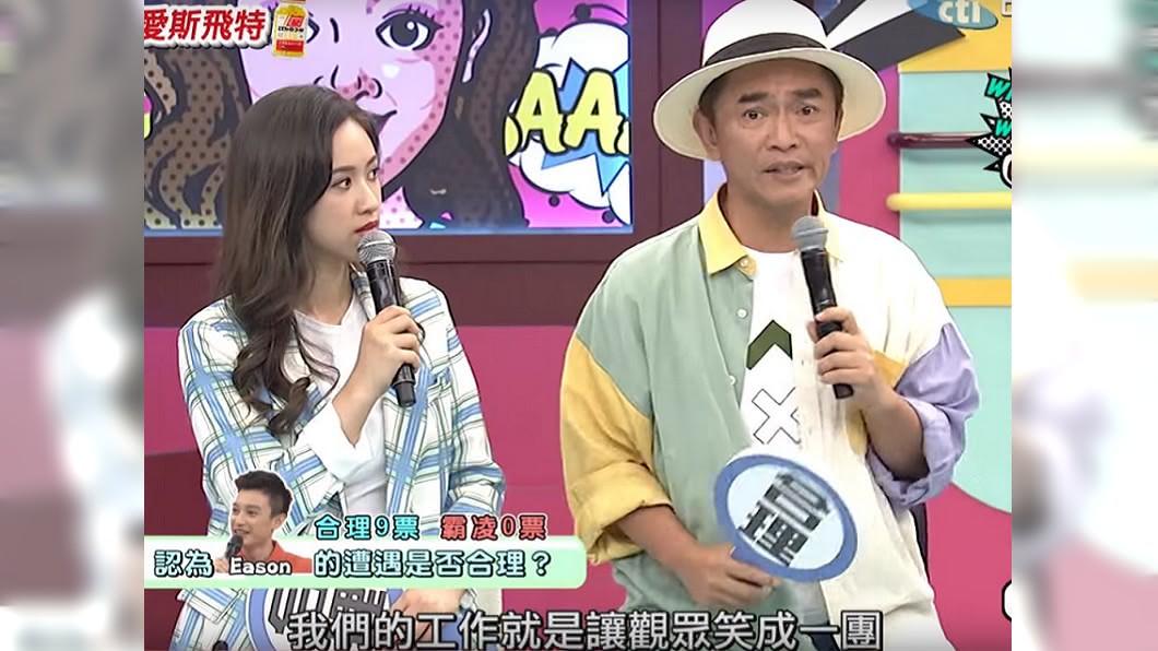 圖／翻攝自我愛小明星大跟班YouTube頻道