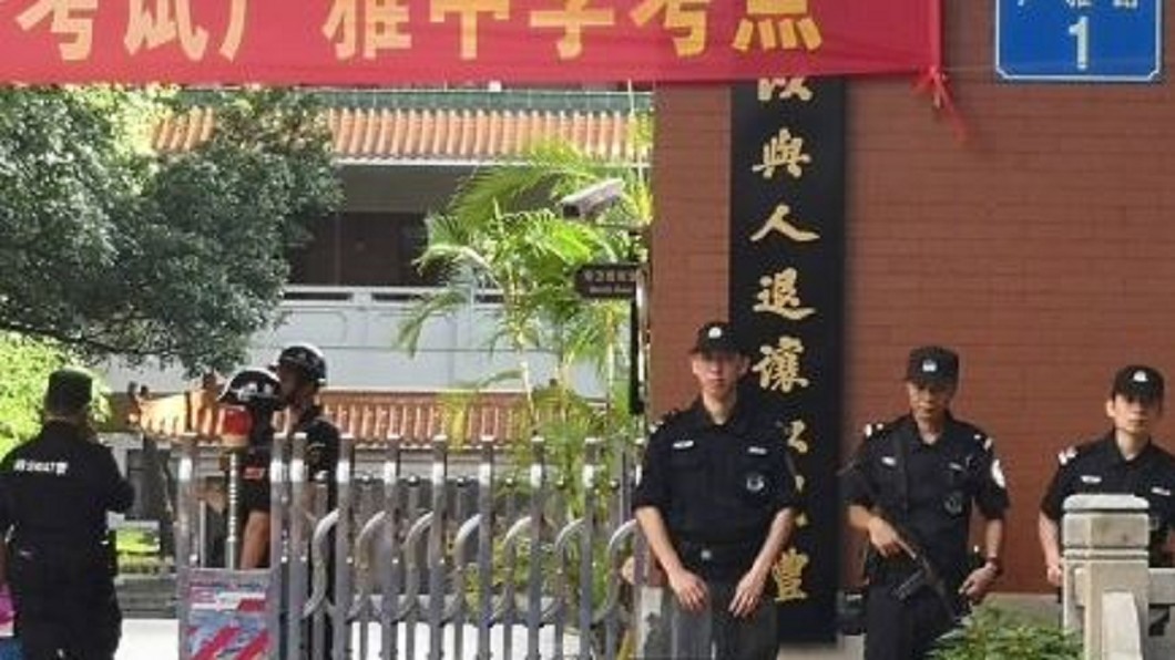 圖／翻攝自广州公安 微博