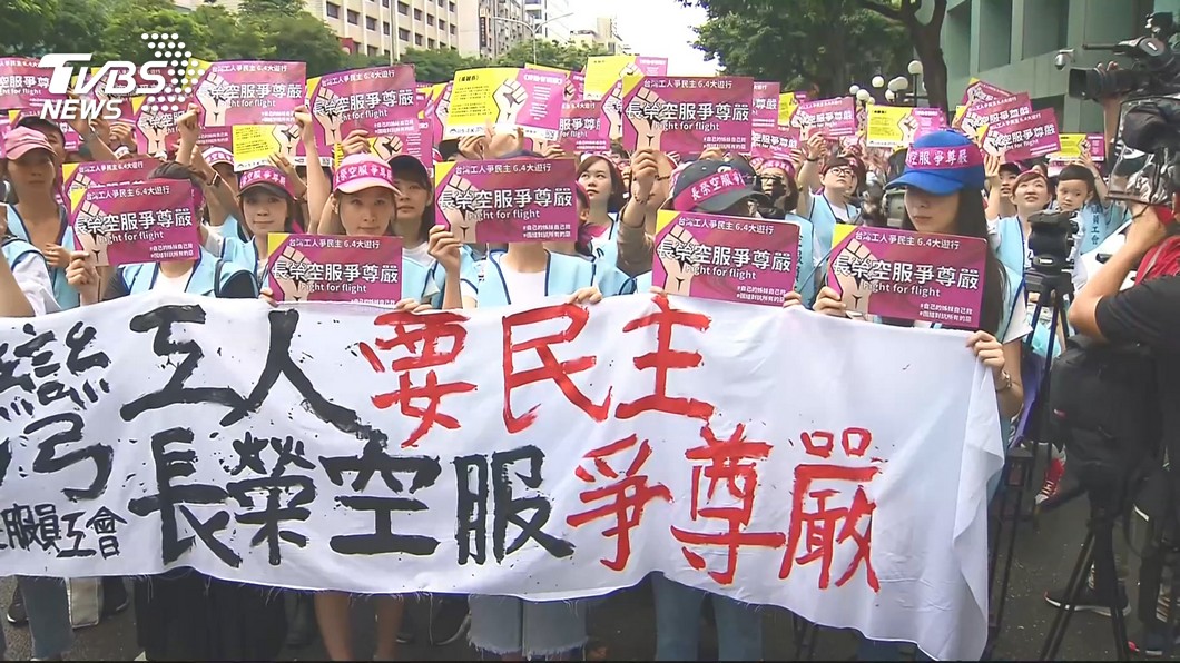 圖／TVBS