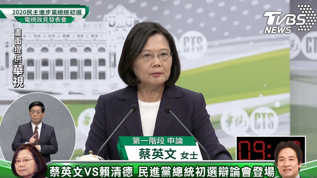 政績有成 蔡:執政3年沒背離民進黨 主張都一一落實