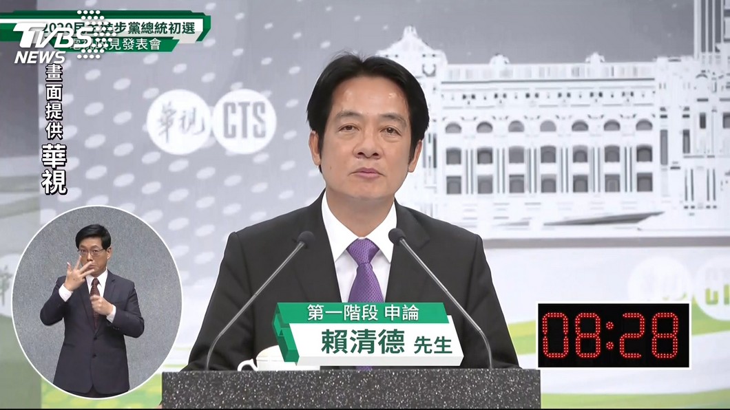 圖/TVBS