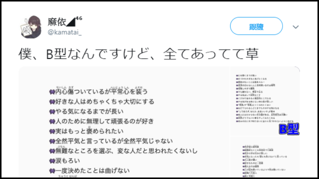 圖/翻攝推特