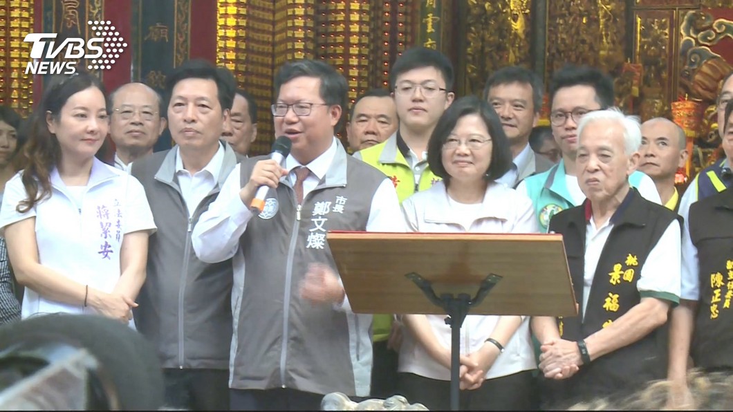 民進黨初選廝殺 鄭文燦表態挺蔡連任