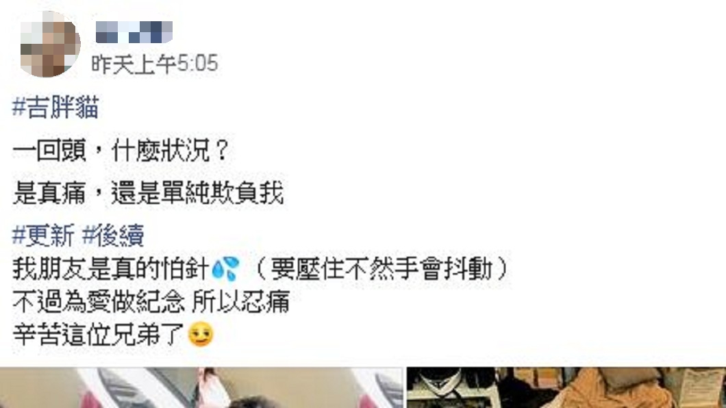 圖/翻攝自爆廢公社