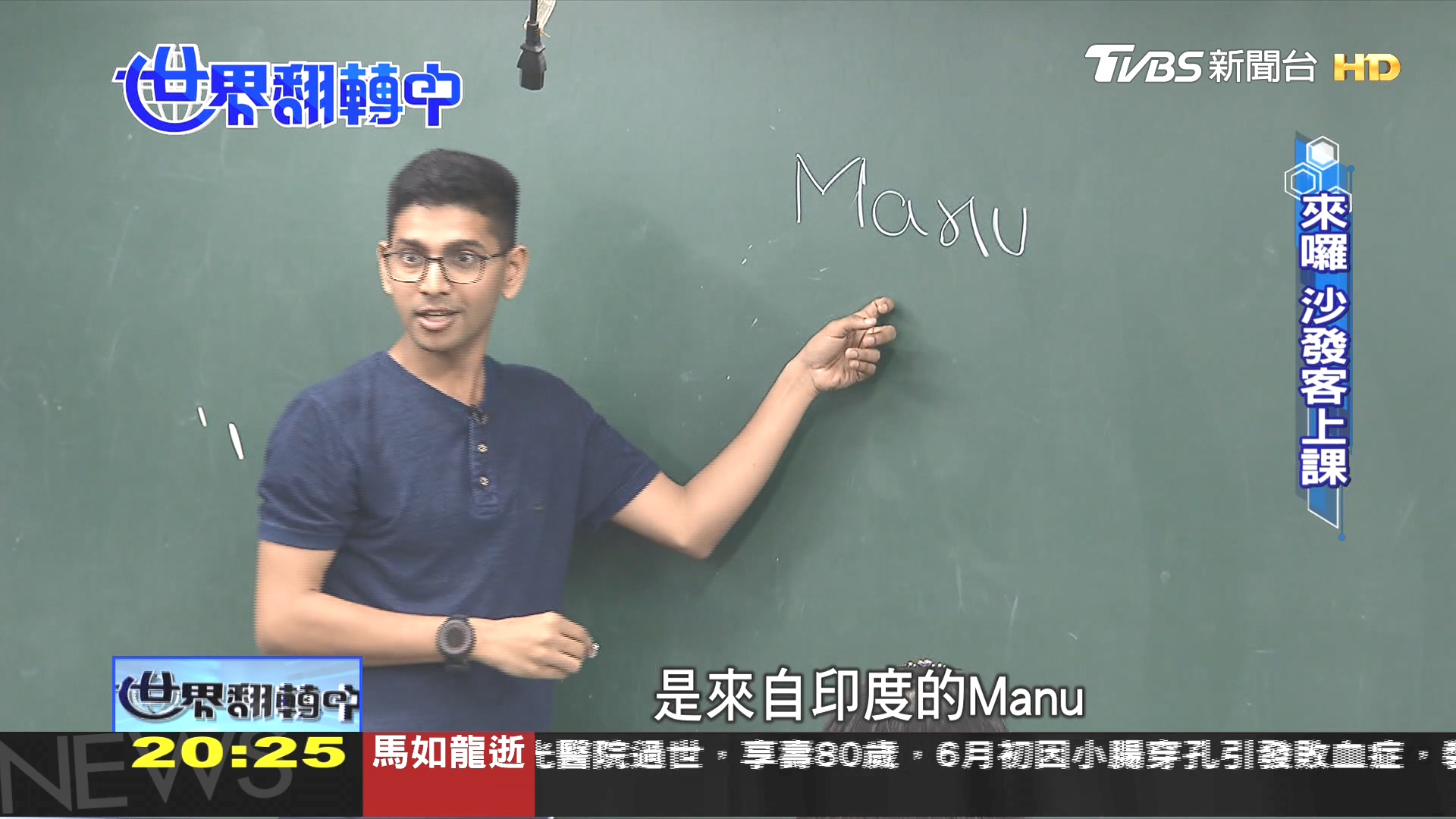 圖/TVBS