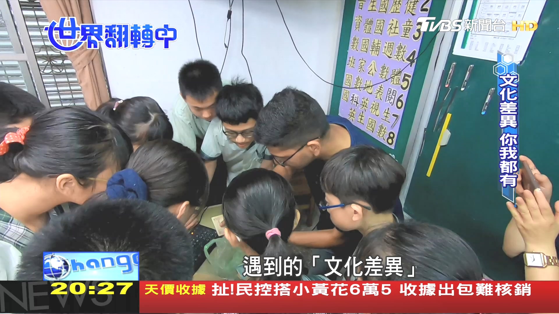 圖/TVBS