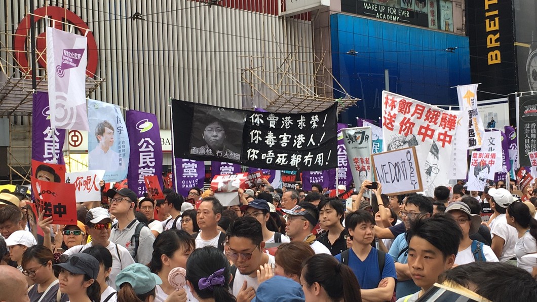 香港反送中遊行　圖／作者提供