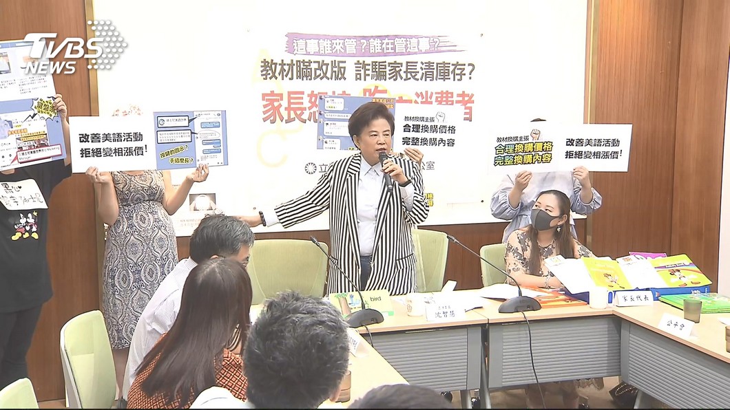 圖／TVBS
