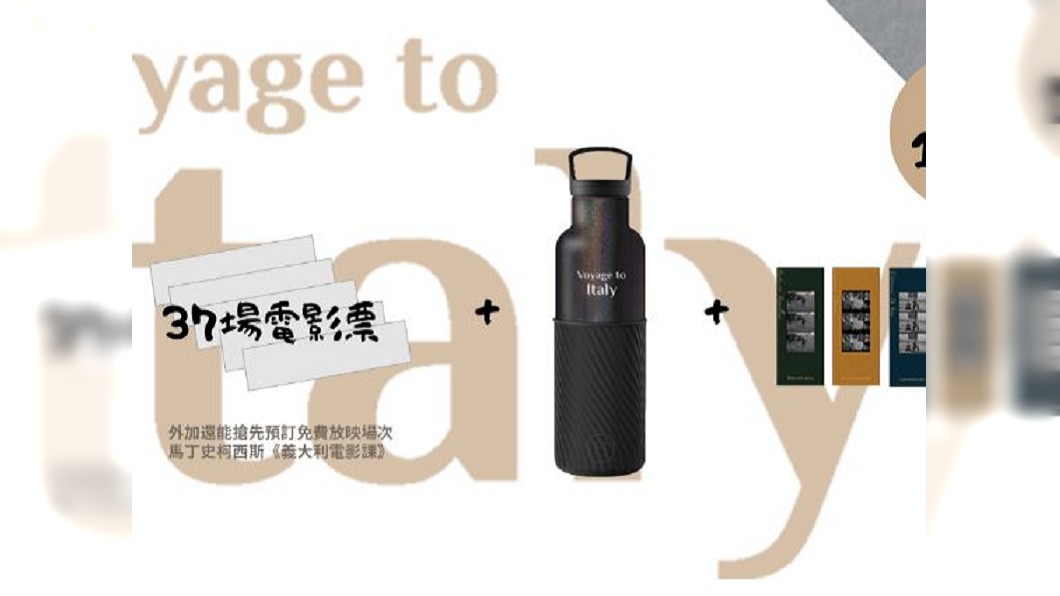 圖/翻攝自金馬影展 TGHFF臉書