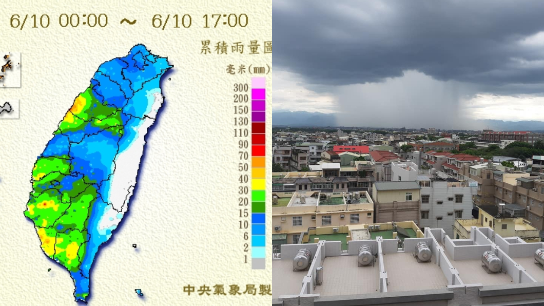 圖／中央氣象局、臉書社團「嘉義大小事」