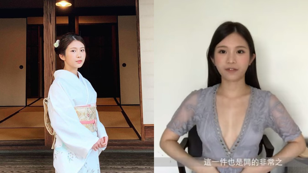 圖／翻攝自雞排妹ili鄭家純臉書、YouTube