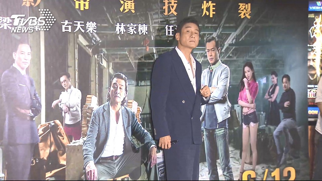 圖/TVBS