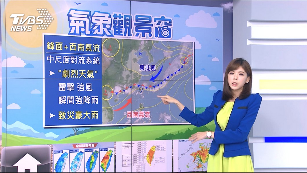 圖／TVBS