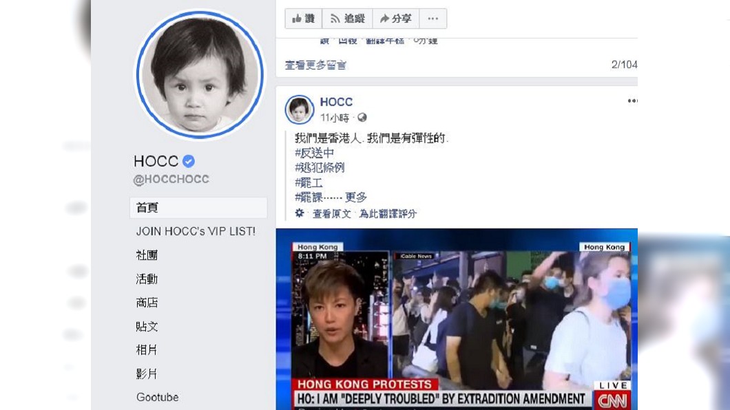 不滿港府強推逃犯條例 歌手怒批服務北京