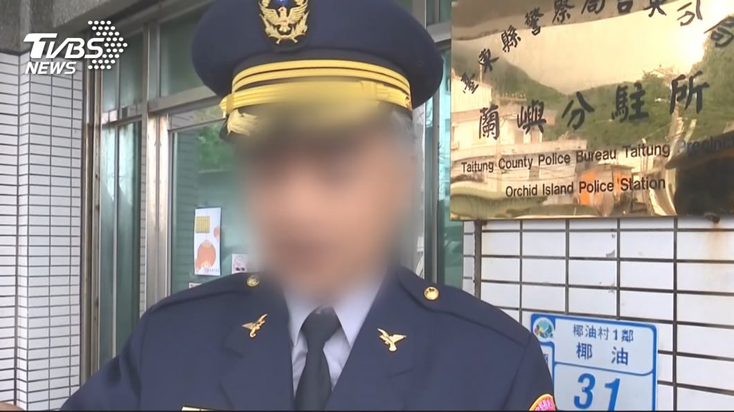 涉毒品走私案判7年半 前蘭嶼分駐所長停止羈押