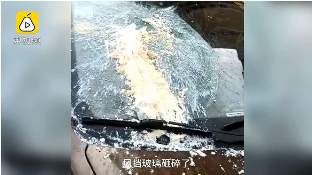 愛車擋風玻璃被砸碎…車主傻眼「凶器」 竟是1塊嫩豆腐