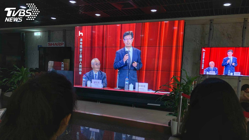 鴻海新經營模式出爐 經營委員會9人領導集團