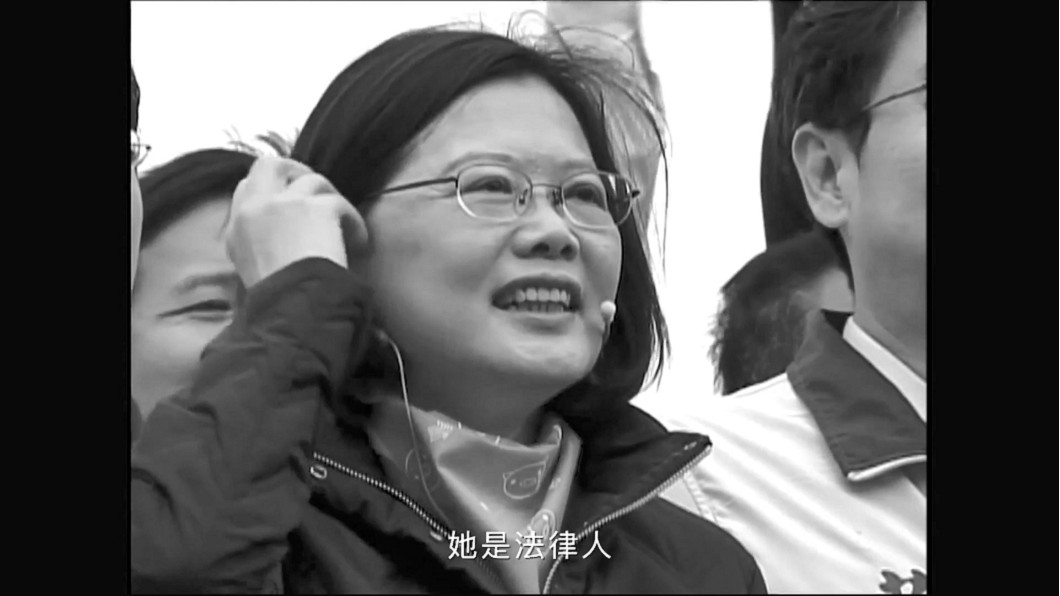圖／翻攝自郭台銘競選辦公室
