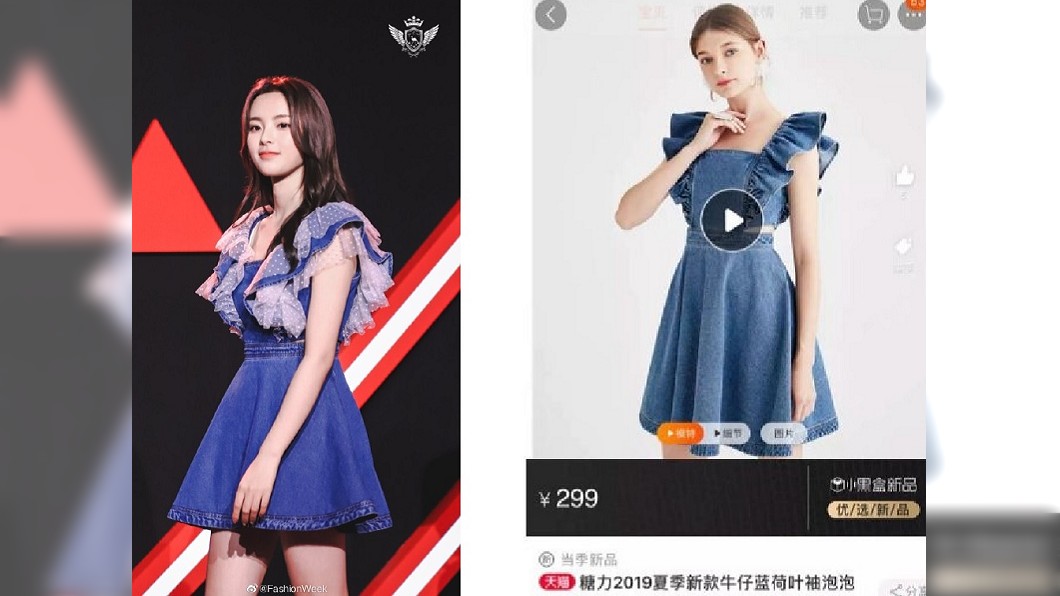 20歲大陸女星楊超越（左）；有網友挖出價格，疑似在淘寶能以人民幣299元買到同款洋裝。圖／翻攝自微博