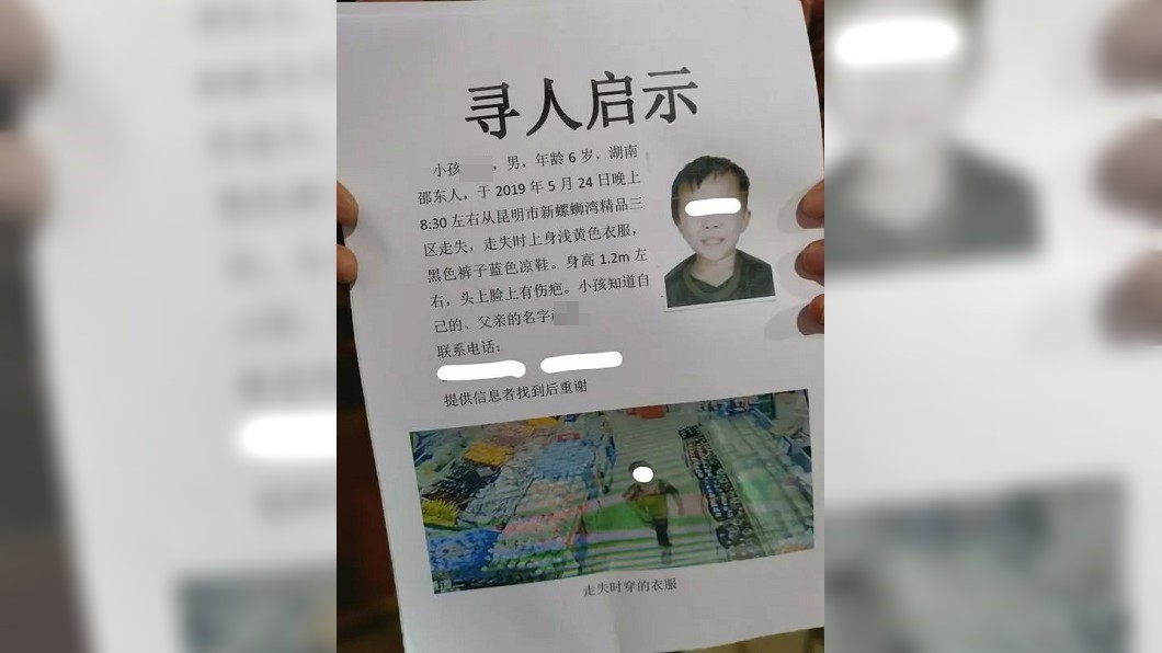 6歲童離奇失蹤!外送員聞惡臭 驚見死在路邊後車廂