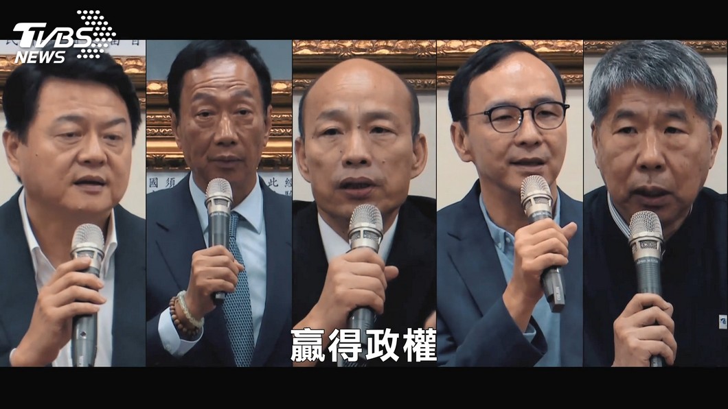 綠營忍痛定一尊?學者:藍營「內鬥內行」不肯先求黨勝選