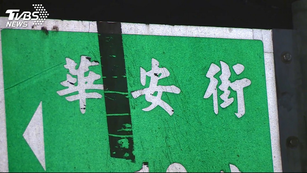 圖／TVBS