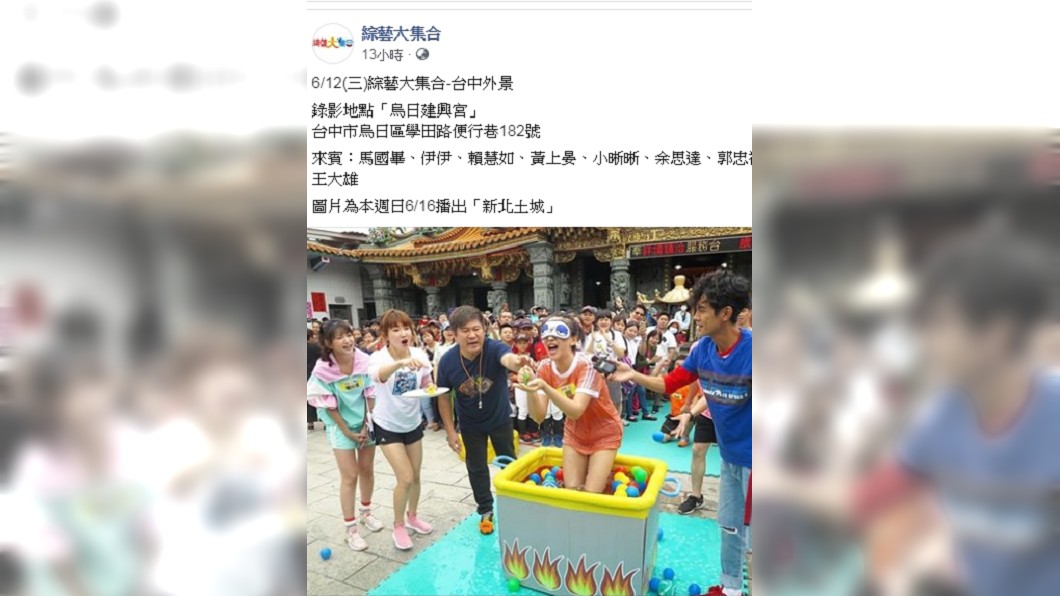 浩子和經紀人都曾出面表示，阿翔和謝忻是從節目發展出兄弟情誼。圖／翻攝綜藝大集合臉書
