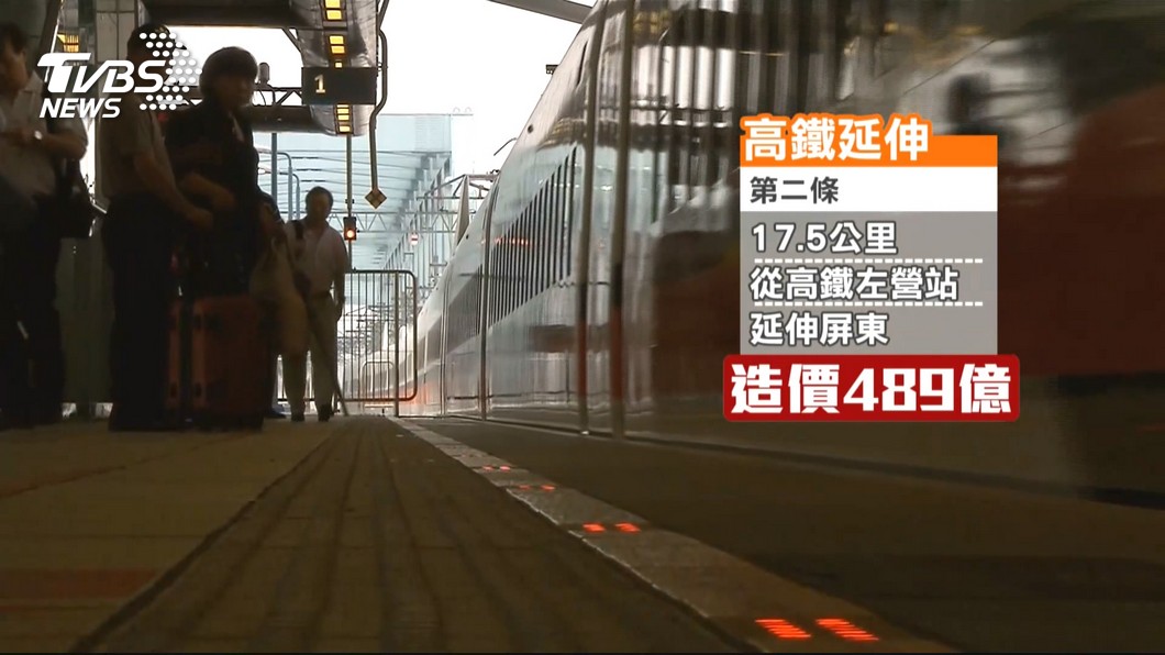 圖／TVBS