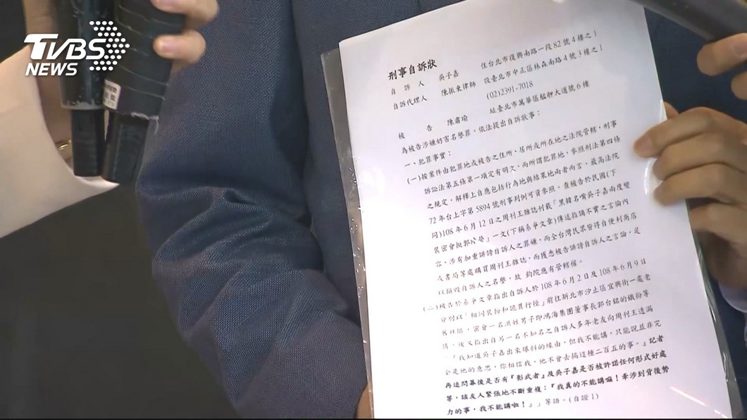 圖／TVBS