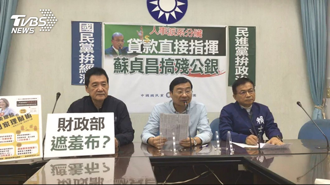 圖/TVBS