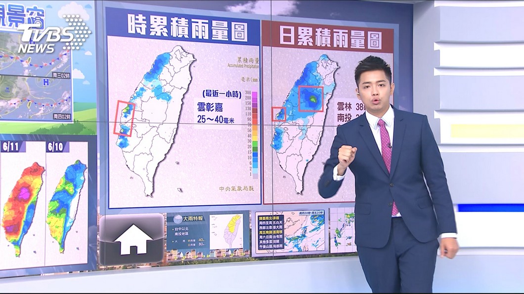 圖／TVBS
