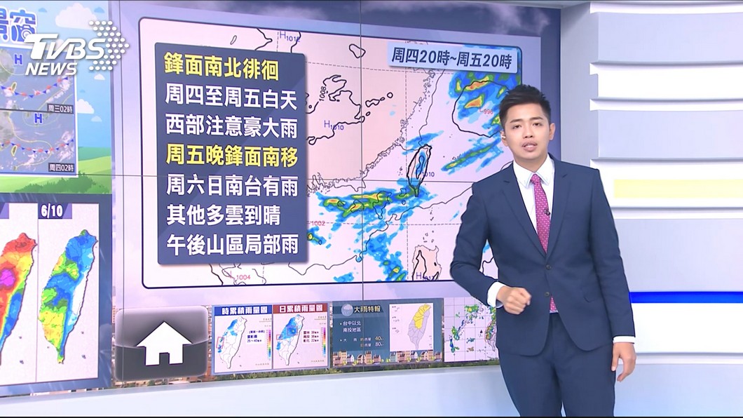 圖／TVBS