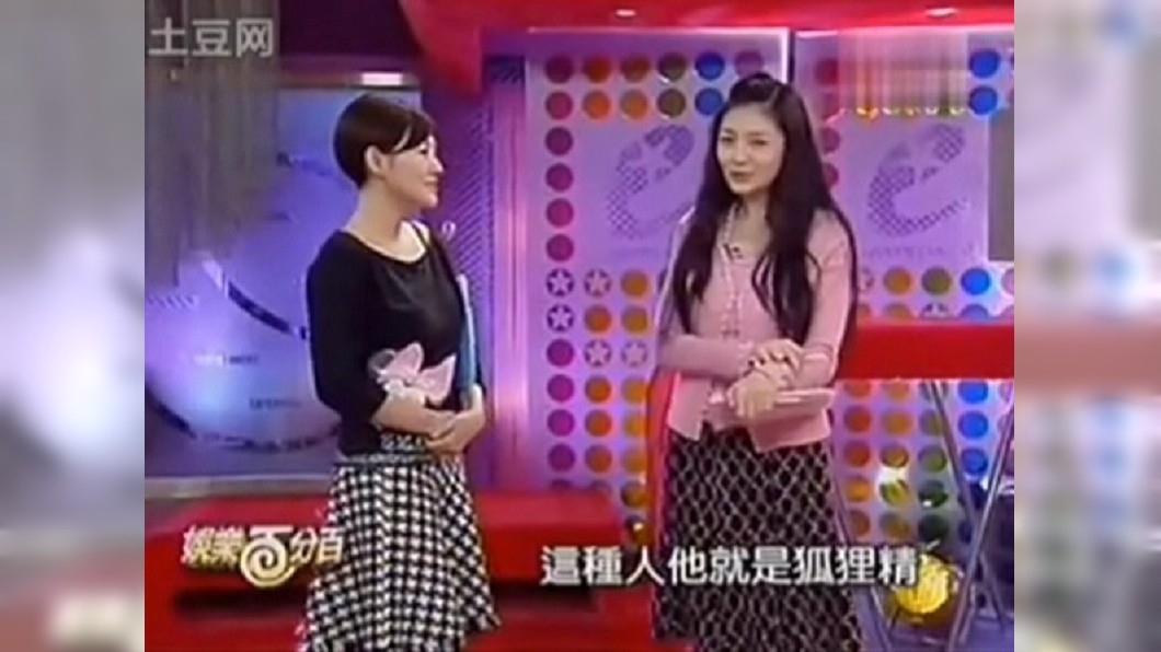 不少網友看到當年大小S的解釋紛紛表示贊同。(圖／翻攝自網路)
