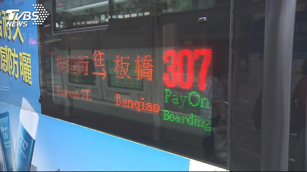 台北公車王,台北公車王307,公車307,307公車,公車307路線,公車265,公車262,公車265路線
