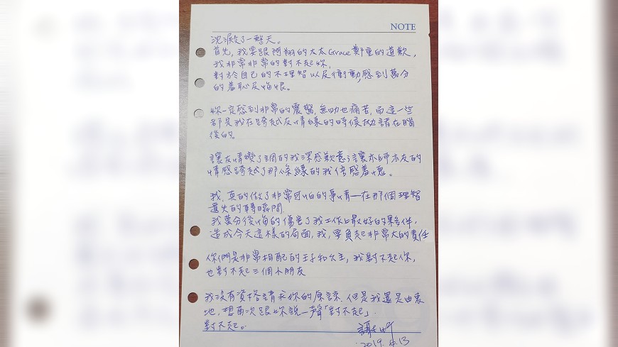 圖／翻攝自  謝忻 臉書