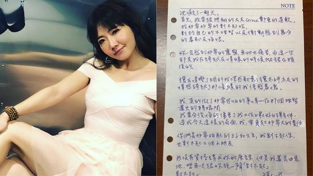 心機超重？謝忻「向正宮道歉」遭爆：另有目的