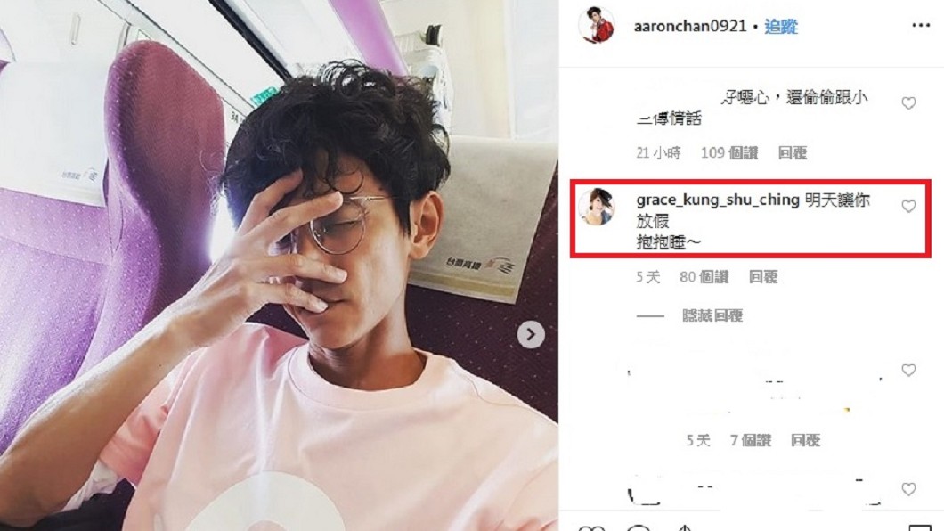 圖/翻攝自 阿翔 IG