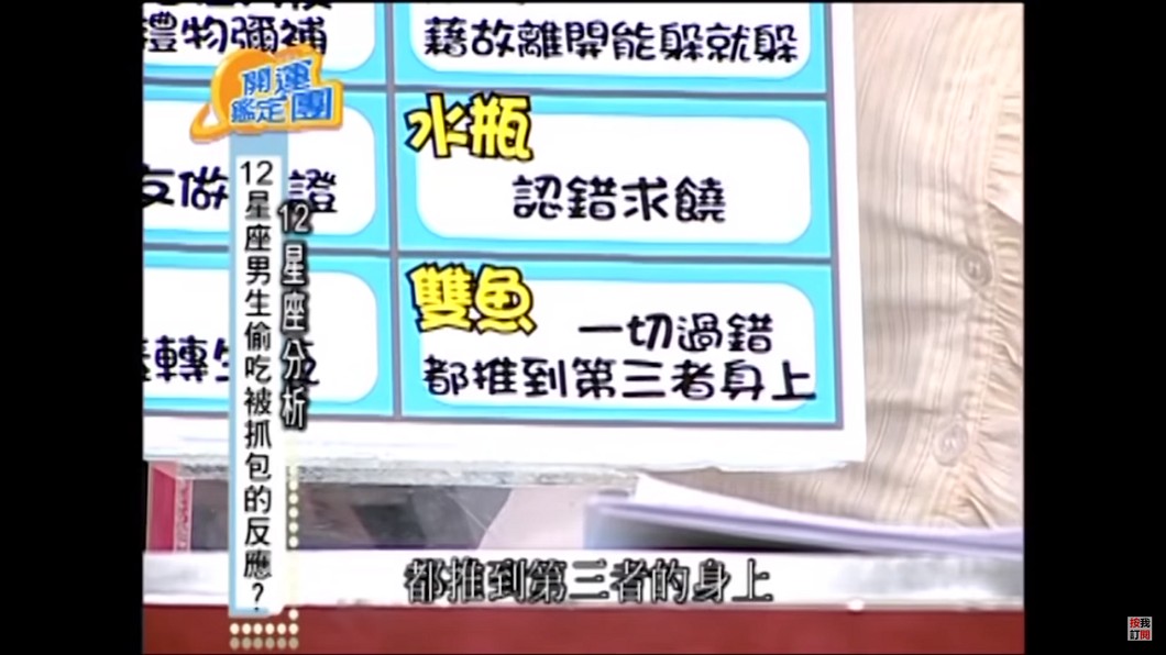 圖/翻攝自 YouTube