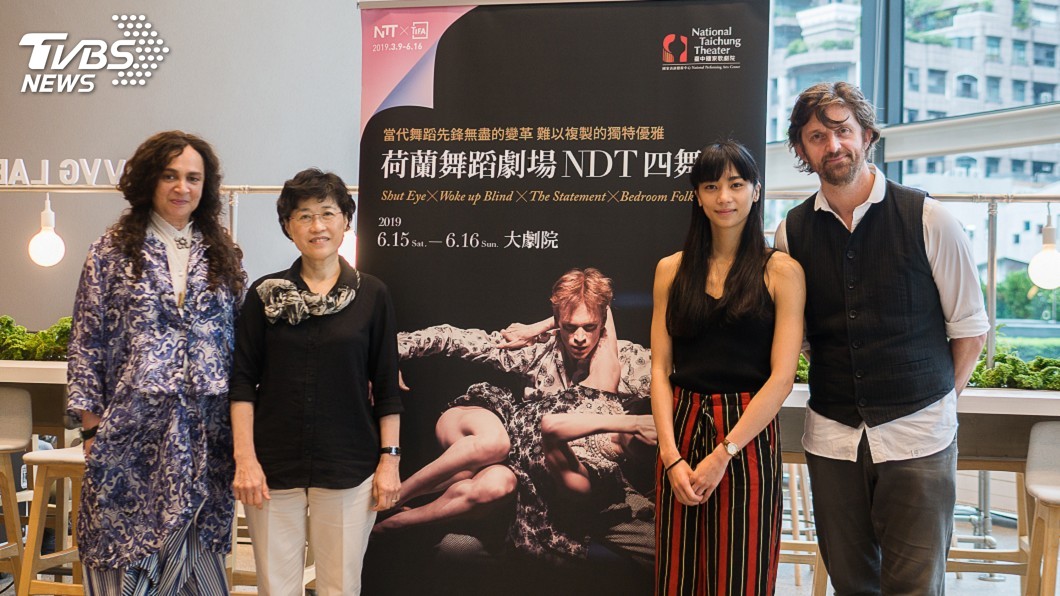 荷蘭舞蹈劇場再度來台 作品展現多元創作能量