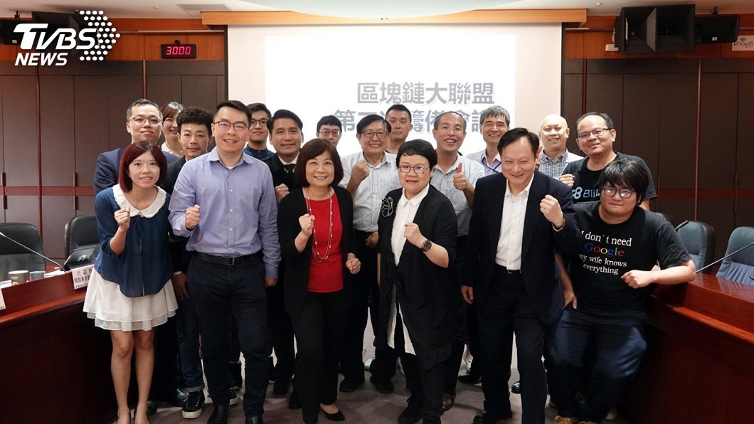 陳美伶領軍　台灣區塊鏈大聯盟7月成立