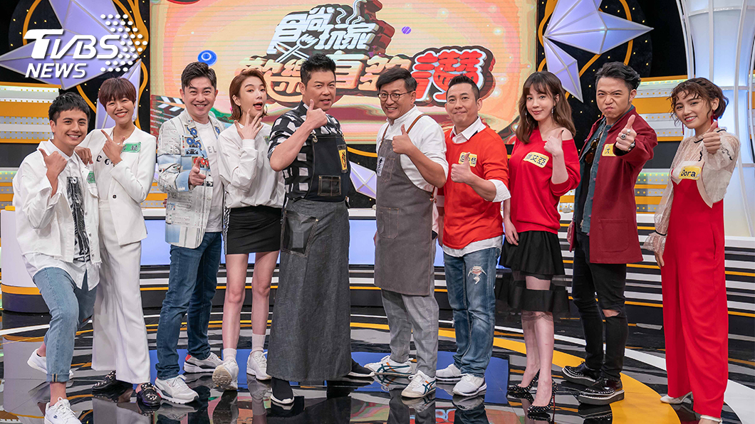 TVBS歡樂台《食尚玩家-歡樂有夠讚》。(圖／TVBS)